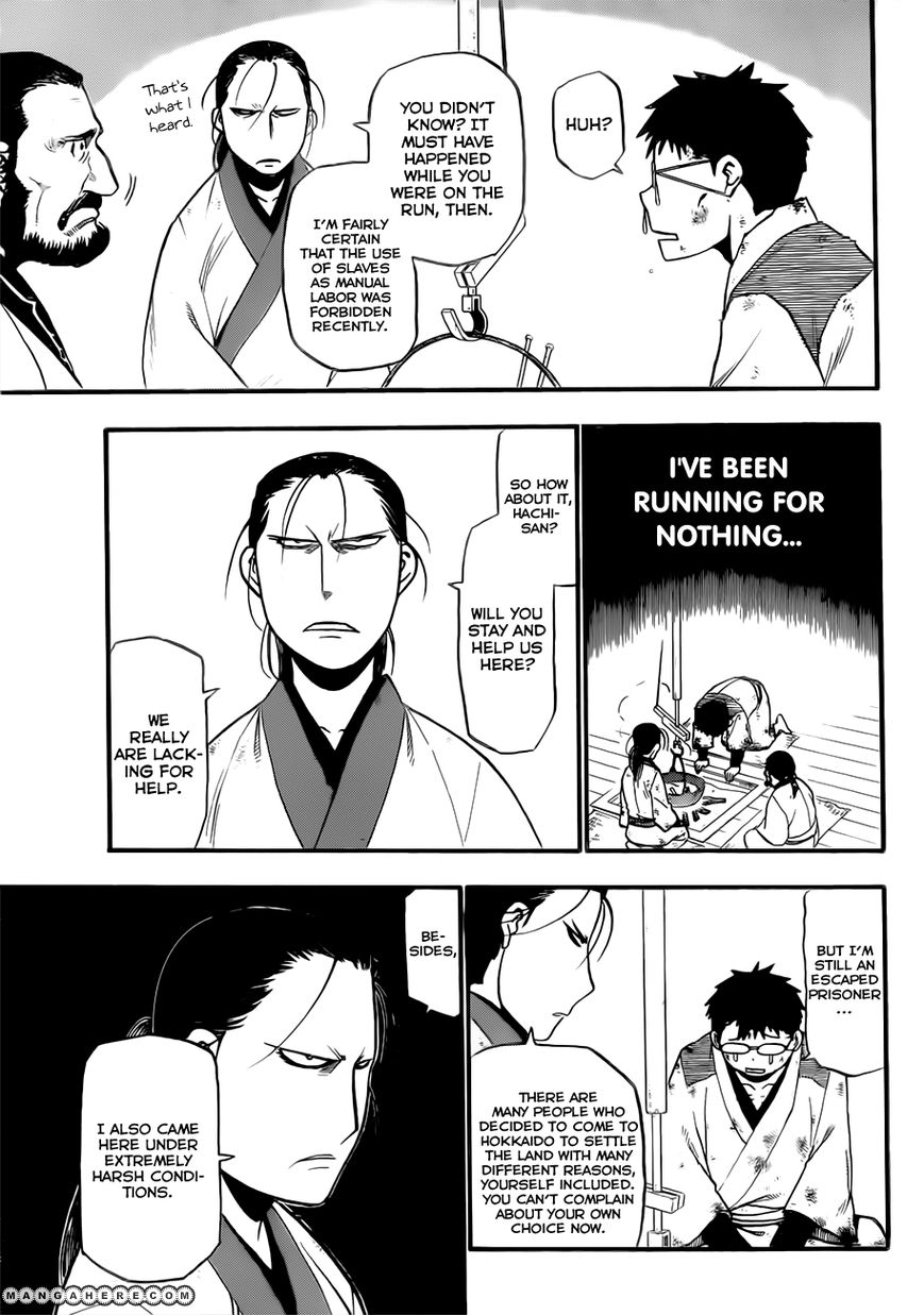 Chapter 66.5 image 20