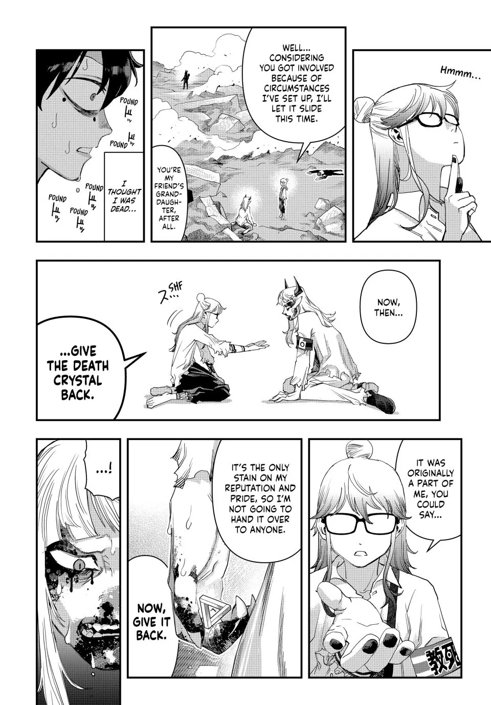 50848517 960 1378 193052