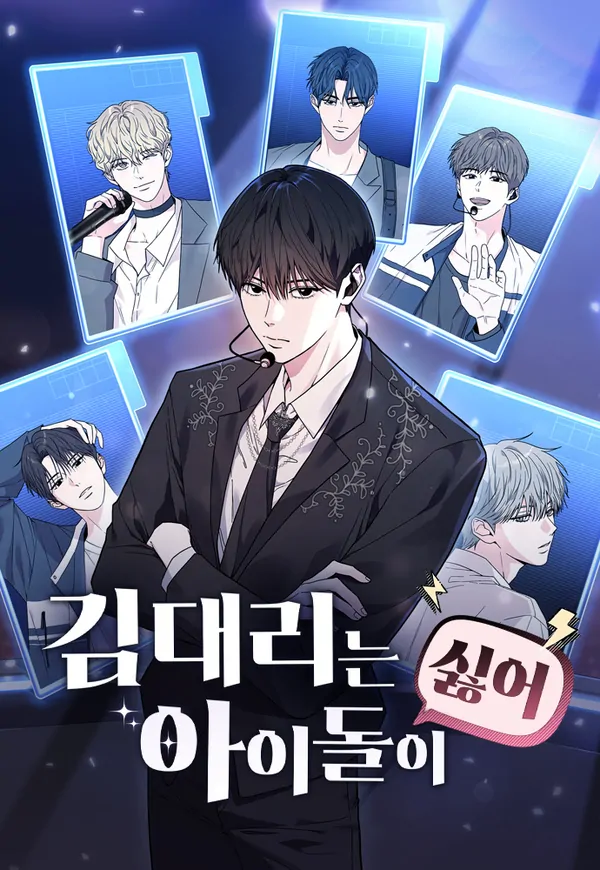 ASSISTANT MANAGER KIM HATES IDOL ( BY YUKI )